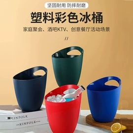 黄油盒;酒架;冰桶、冰夹