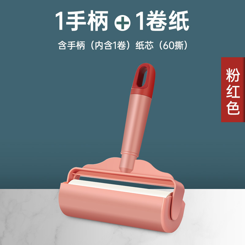 粘毛器のローラーは引き裂くことができます。|undefined