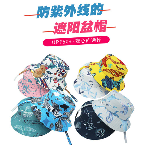 Cross-border UPF50+ sun protection hat baby children's sun hat spring and summer fisherman hat outdoor baby hat children's hat wholesale
