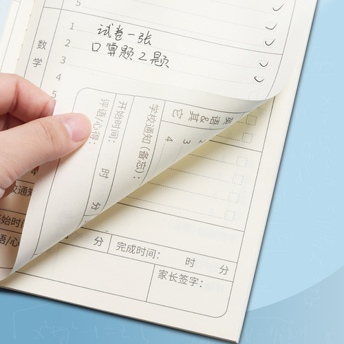 A5 Homework Registration Book for Elementary School Students, Cute Cartoon Family Homework Copy Book, School and Home Communication Homework Record Book