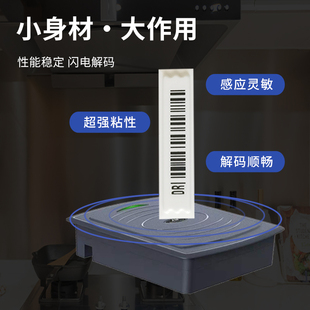 J8 Magnetic Stripe Sticker Barcode Label Metal Supermarket Alarm Sticker Acoustic Magnetic Dr Mother and Baby Soft Anti-Store Anti-Theft Waterproof G3