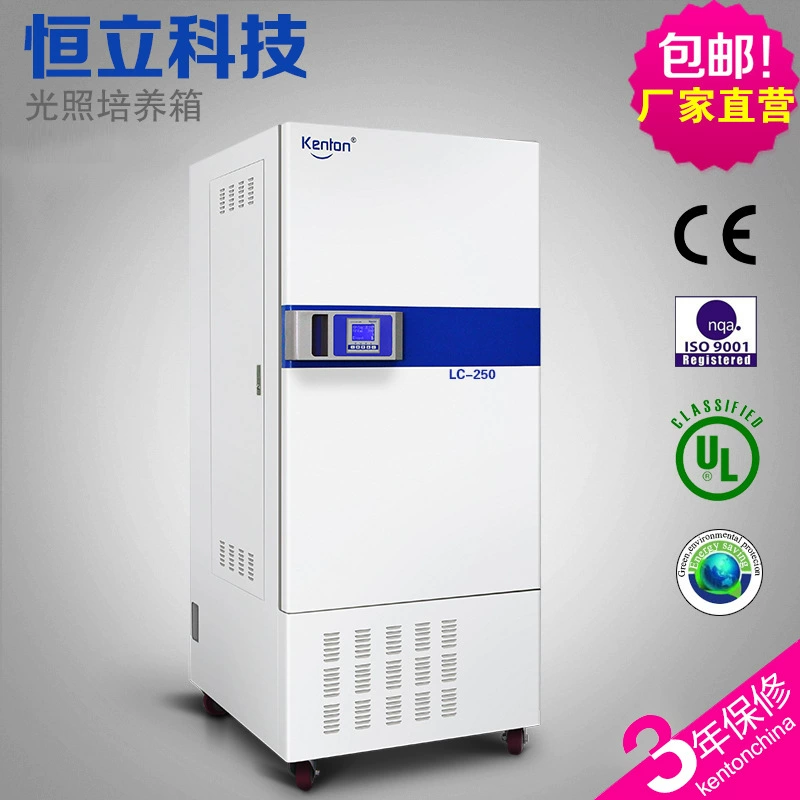 Кан Хэн инструмент искусственный климат инкубатор насекомых растений свет инкубатор бактерий плесень инкубатор Лаборатория