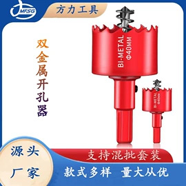 钻头;其他手动扳手