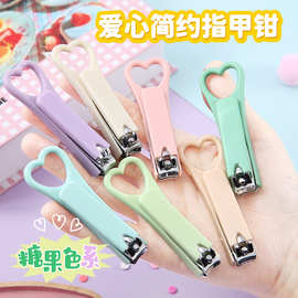 糖果色折叠爱心指甲钳简约纯色指甲剪女生卡通可爱指甲刀美甲工具