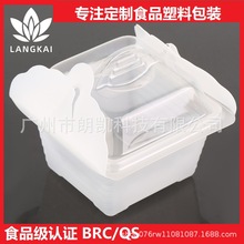 方形网红烘焙奶酪吸塑盒PP材料可冷藏冷冻防寒耐高温蛋糕塑料包装