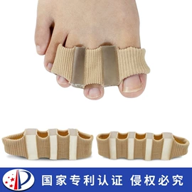 鞋辅件;分离器;前掌垫