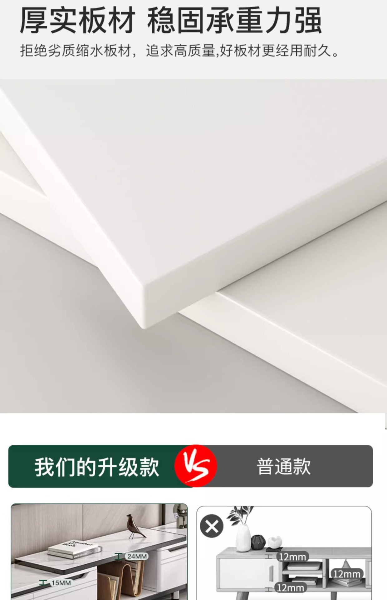 复制_电视柜简约现代小户型客厅家用电视机柜轻奢.jpg
