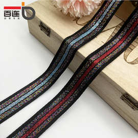 2cm新款金银丝彩色提花织带家纺箱包礼盒包边鞋帽服装辅料现货