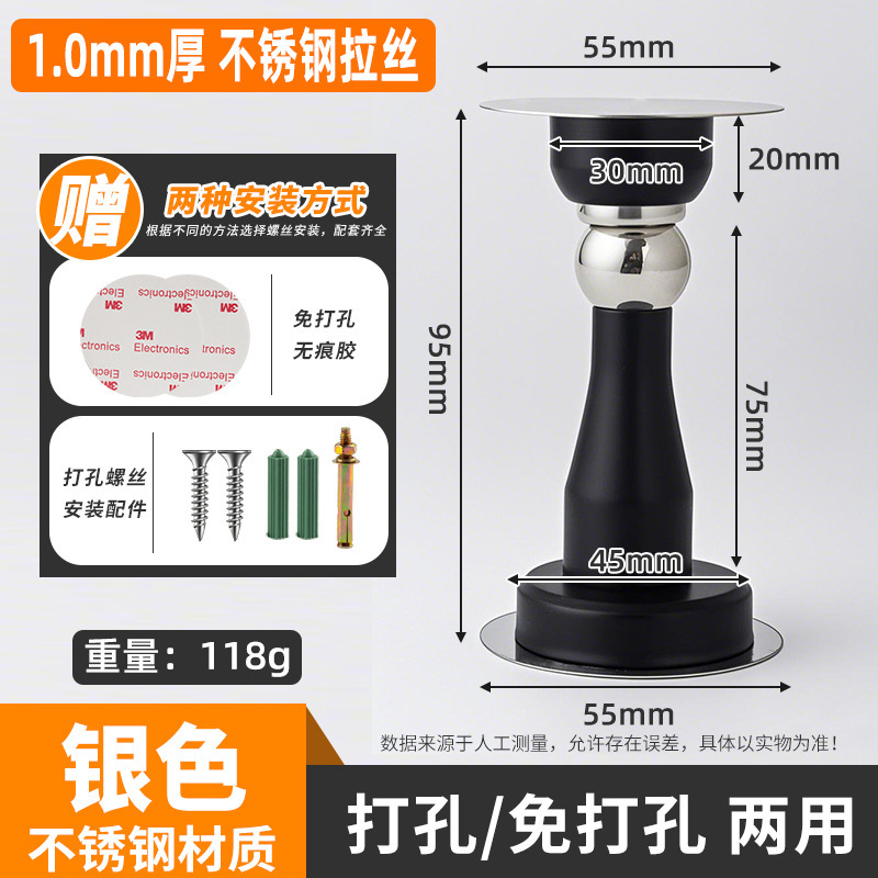 特別販売ステンレス鋼強力な磁気ドアストッパー厚みのあるドアストッパーパンチングなし衝突防止装置寝室のドアミュート強力な磁気フロアストッパー|undefined
