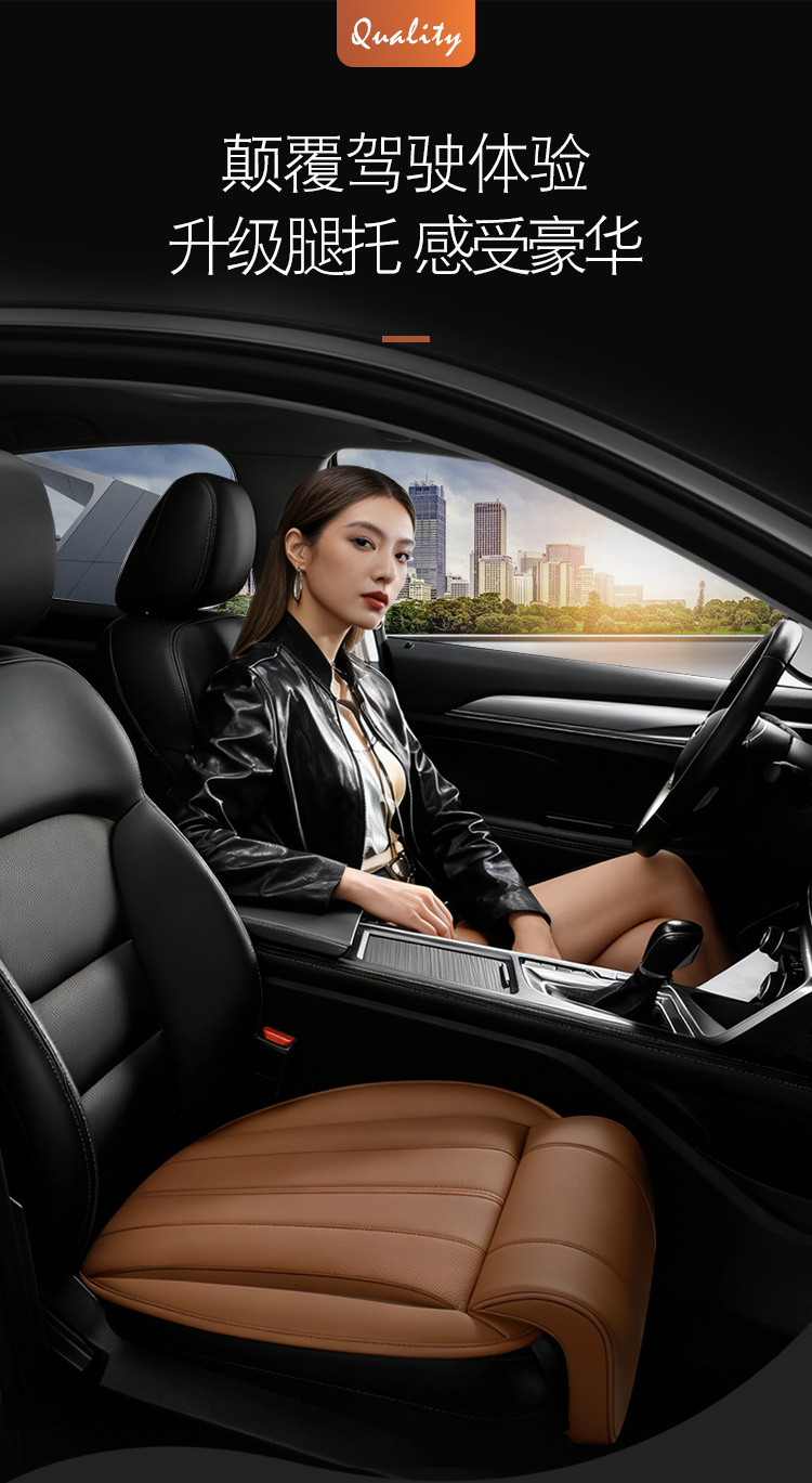 Car Seat Extension Leg Rest Leg Support Pressure Relief Leather Universal Cushion for Driver and Passenger