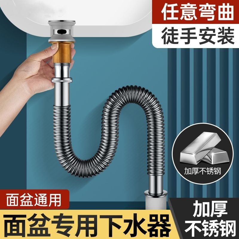 工場直販洗面器消臭排水管排水口洗面器洗面器ホース排水アクセサリー|undefined
