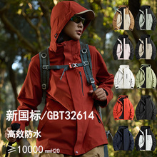 GB32614�¹�������Ů����һ������ҡ��ץ�޷����ˮ��ɽ������