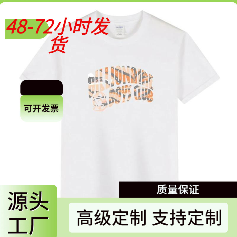 Billionaire Club T Shirt Men Women Designer T Shirt Short Summer Fashion Casual Billionaire Club T Shirt Men Women Designer T Shirt Short Summer Fashion Casual