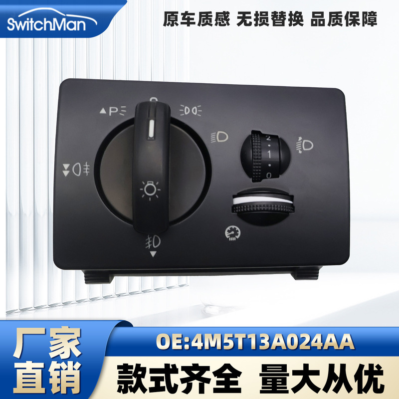 Suitable for Ford New Generation Transit V348 Headlight Accessories 4M5T13A024Aa 4M5T-13A024-Aa