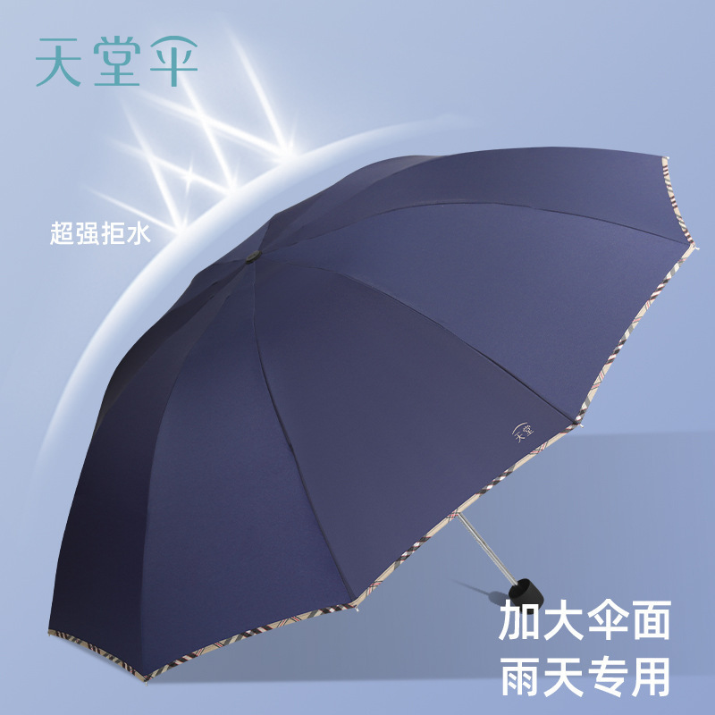 Umbrella, Rain or Shine, Paradise Umbrella, Large, Oversized, Double, Student, Boy, Vinyl Sun Protection Sunshade Umbrella for Men and Women