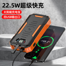 跨境爆款指南针照明太阳能30000毫安移动电源无线充大容量充电宝