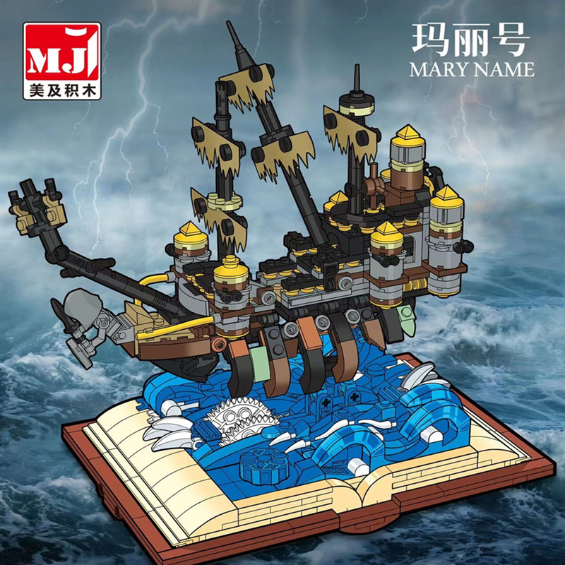 Belleza y 13010-42 Tren mágico Libro Castillo Casa del árbol Bloques de construcción Juguetes Modelo de montaje Regalos para niños