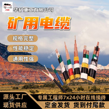 ۵V| ܷV| ͨԏ MYP-1.9/3.3KVV|