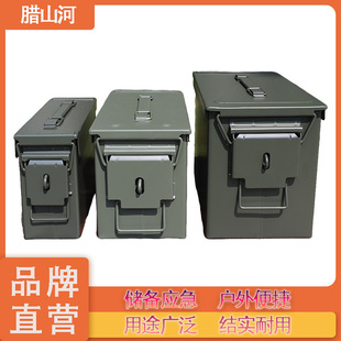 手提式三防子弹箱收纳箱车载五金工具箱密封箱保险箱摩托车边箱-阿里巴巴