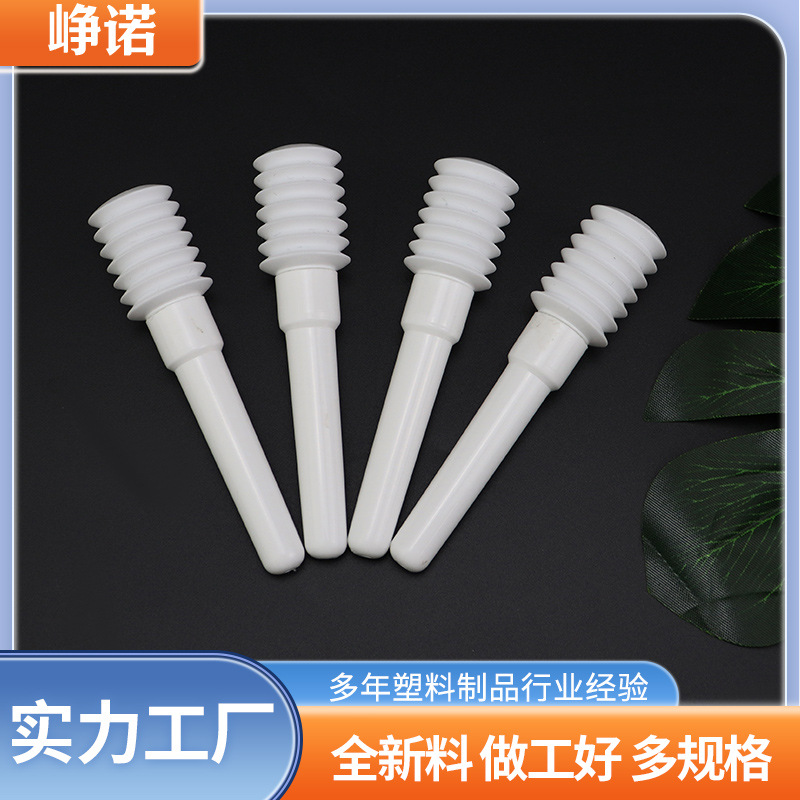 5mlPE冲洗器 一次性妇科洗液瓶 厂家批发 弹簧瓶 给药器批发