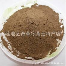 荷叶灰,荷叶碳,大货批发中药材荷叶灰,产地荷叶灰,