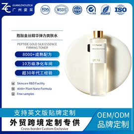 面霜;液态精华;涂抹面膜