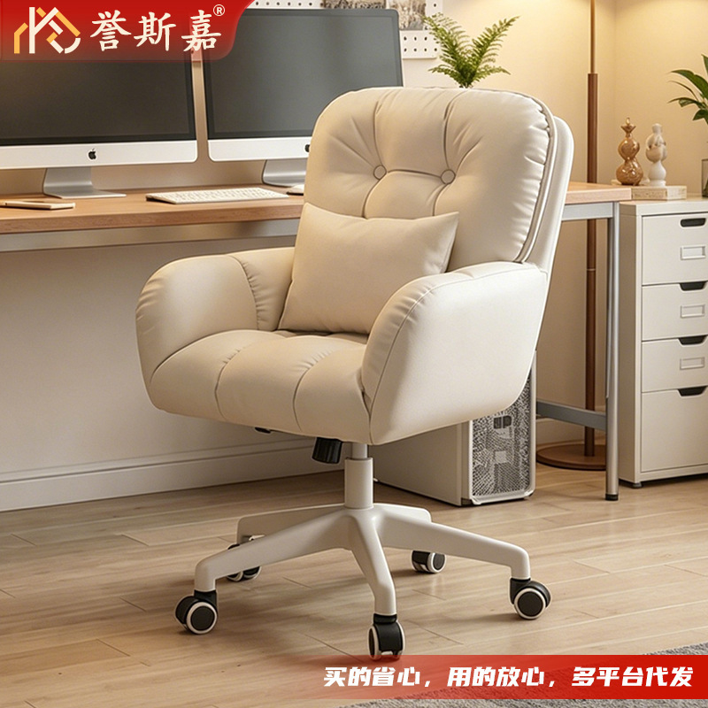 Computer Chair, Adjustable Office Staff Swivel Chair, Adult Backrest Chair, Comfortable Home Use Makeup Chair, Desk Chair, Dormitory Study Chair Computer Chair, Adjustable Office Staff Swivel Chair, Adult Backrest Chair, Comfortable Home Use Makeup Chair, Desk Chair, Dormitory Study Chair