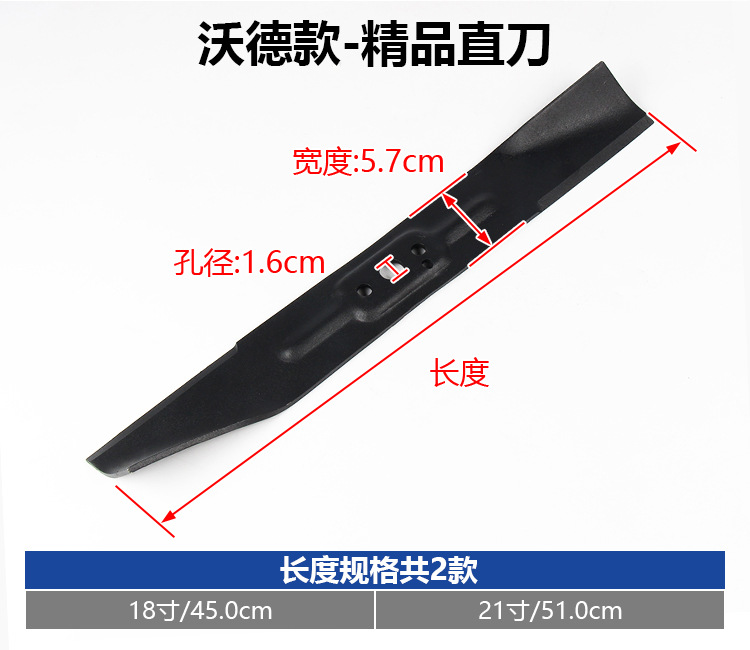 Lawn Mower Accessories Blade Straight Blade Lawn Mower Head Hand Push Lawn Mower Blade Honda Model Marchbao Model