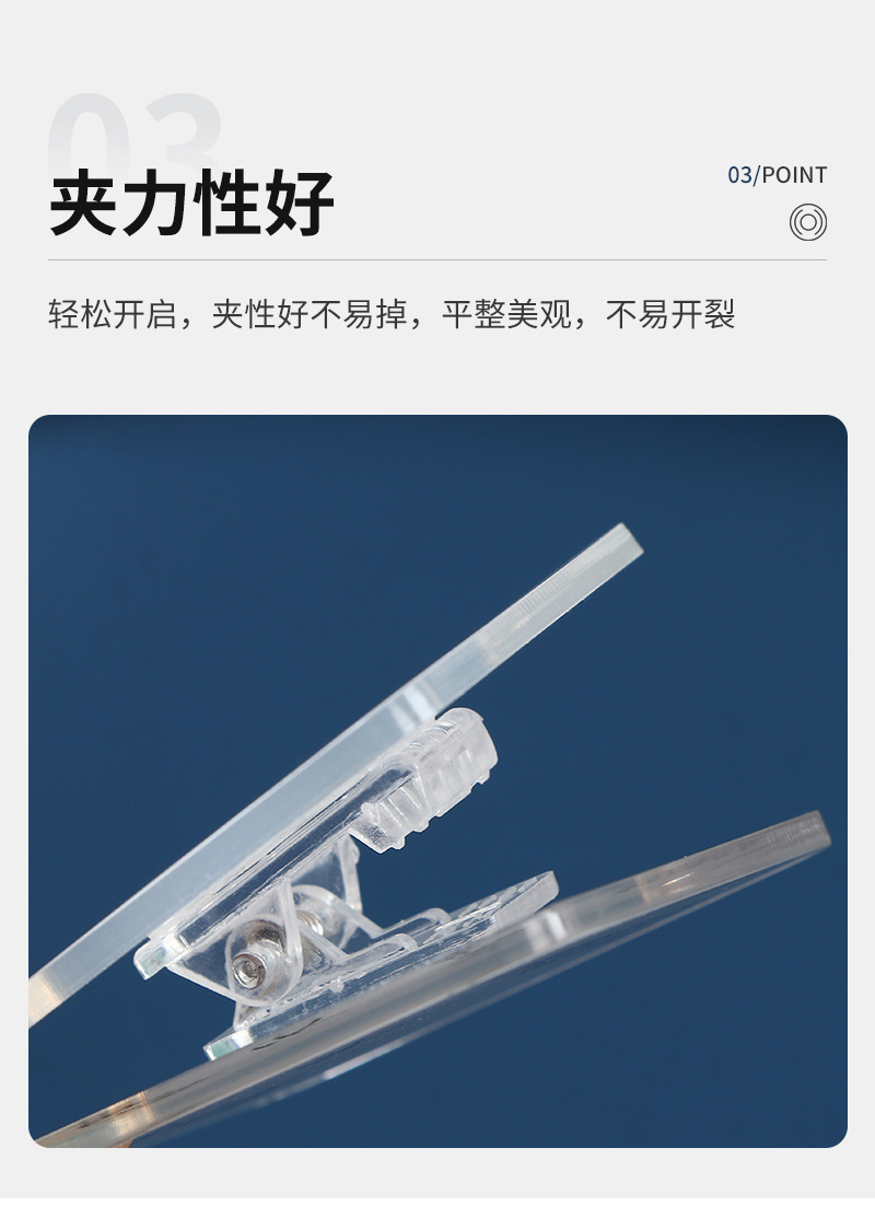 星空亚克力通版内页_10