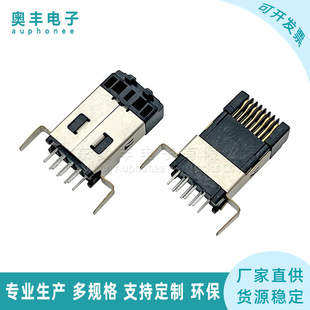 RJ45���ʽ���^FTP����PCB�����ʽֱ��rj45��ɫˮ���^L=20MM