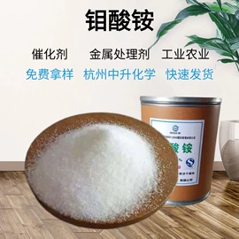 合成材料助剂;杀菌灭藻剂;分析试剂
