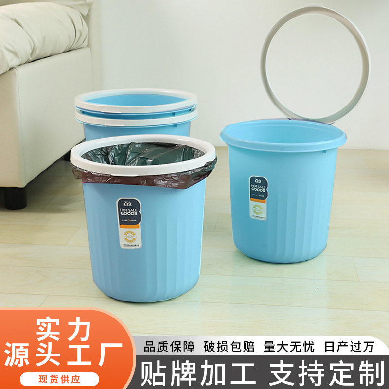 Trash can rainbow sanitary bucket creative household toilet paper basket sanitary bucket storage tube trash basket trash can