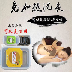 新型無加熱泥灸美容院寒湿気草本蔵姜泥治療クリーム艾草肩首全身通用布