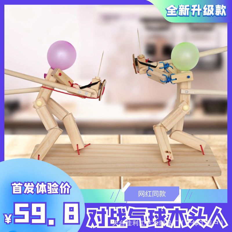 Muñeca de madera interactiva de madera hecha a mano globo conjunto de bambú Doble cabeza de juguete de batalla de varias personas