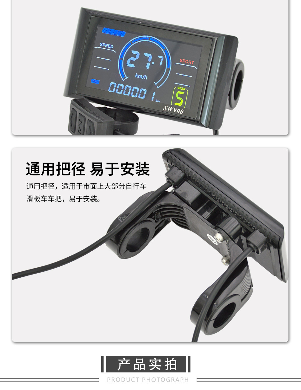 Electric Bicycle Nfc Function Intelligent Color Screen Meter Sw900 Mountain Bike Lcd Display Five-Core Restoration Parts