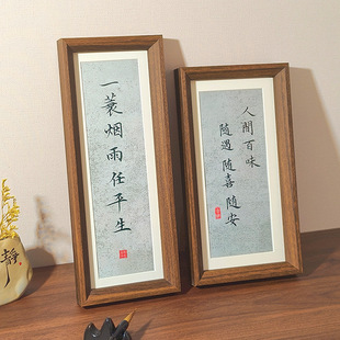 新中式书法字画相框空框细窄长条画框裱框加长竖版客厅装饰摆件-阿里巴巴