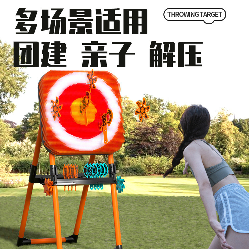 斧头靶飞镖目标铁架家庭亲子团建投掷套装解压游戏感统手眼协调|undefined