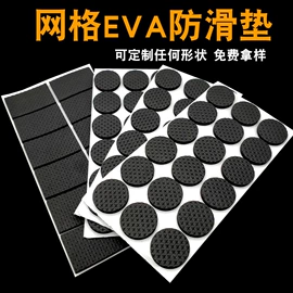 胶垫;工业产品胶带;辅助包装材料