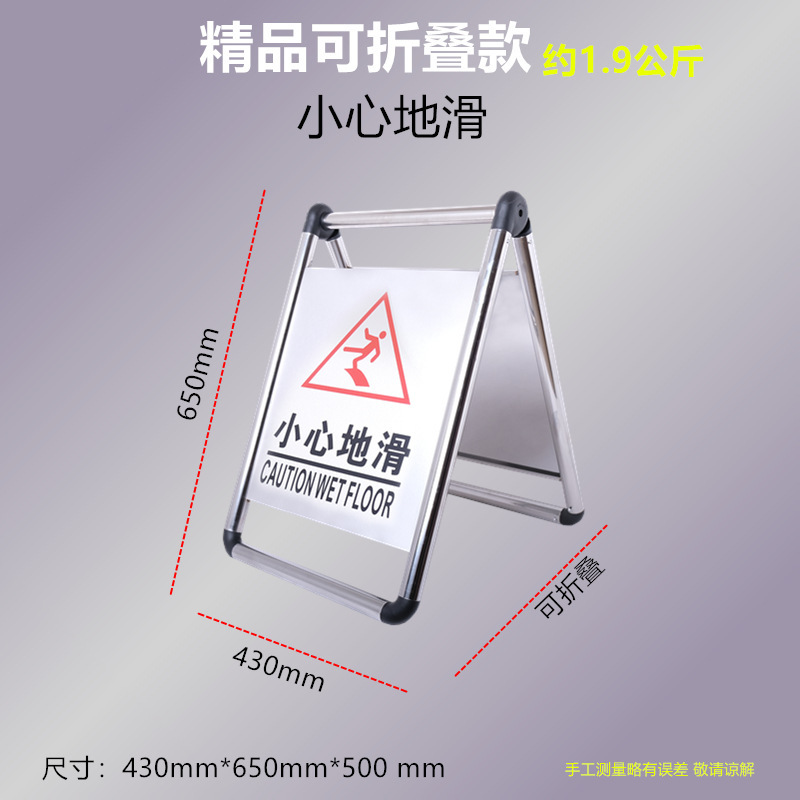 조심스럽게 접어서 미끄러지세요