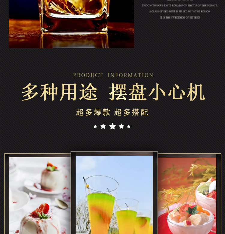 小伞签详情恶意_07