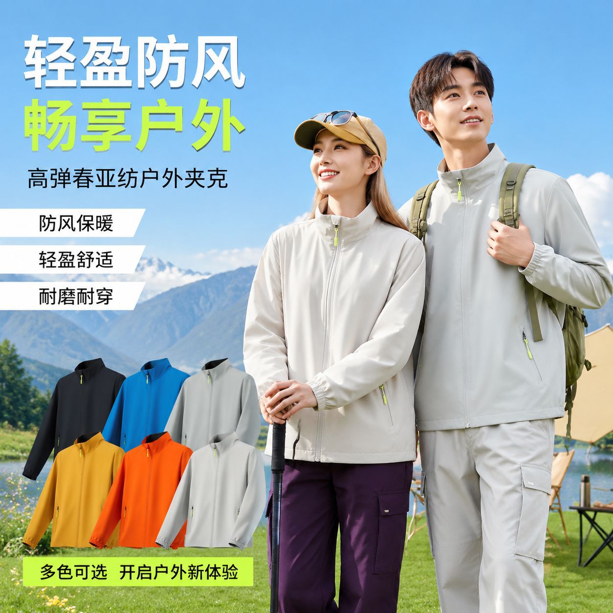 Solid color stand-up collar work jacket, can be printed with logo, autumn and winter coat, corporate team workwear jacket, unisex