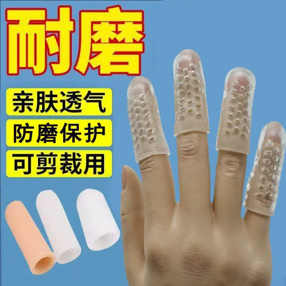 Finger Silicone Finger Protector, Anti-pain, Slippery, Thumb Work Artifact, Nail Injury, Breathable, Wear-resistant and Thickeneded
