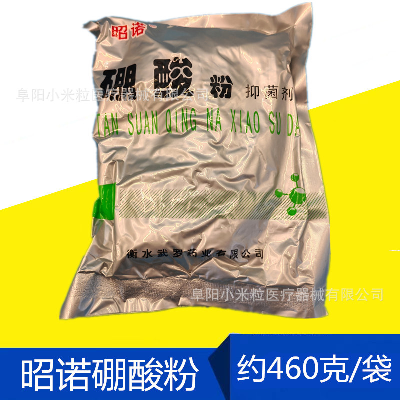 昭诺 硼酸粉 硼酸约460克/袋 粉剂硼酸衡水武罗