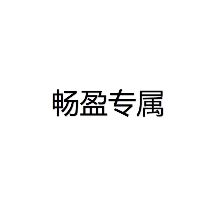 【Exclusive to Changying】DK-10 items with free shipping. If not satisfied, an additional shipping fee of 6 yuan will be charged