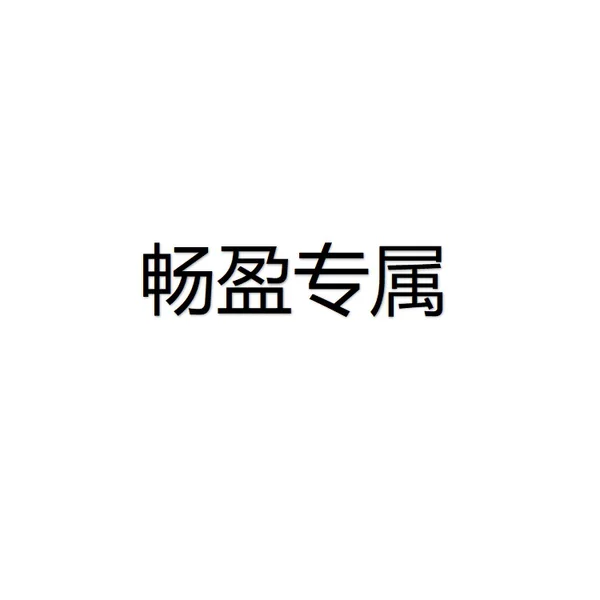 【Exclusive to Changying】DK-10 items with free shipping. If not satisfied, an additional shipping fee of 6 yuan will be charged