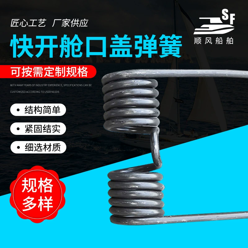 Быстро открывающаяся крышка люка пружинное снабжение машины и оборудование крышка люка корабля торсионная пружина морской док крышка люка аксессуары