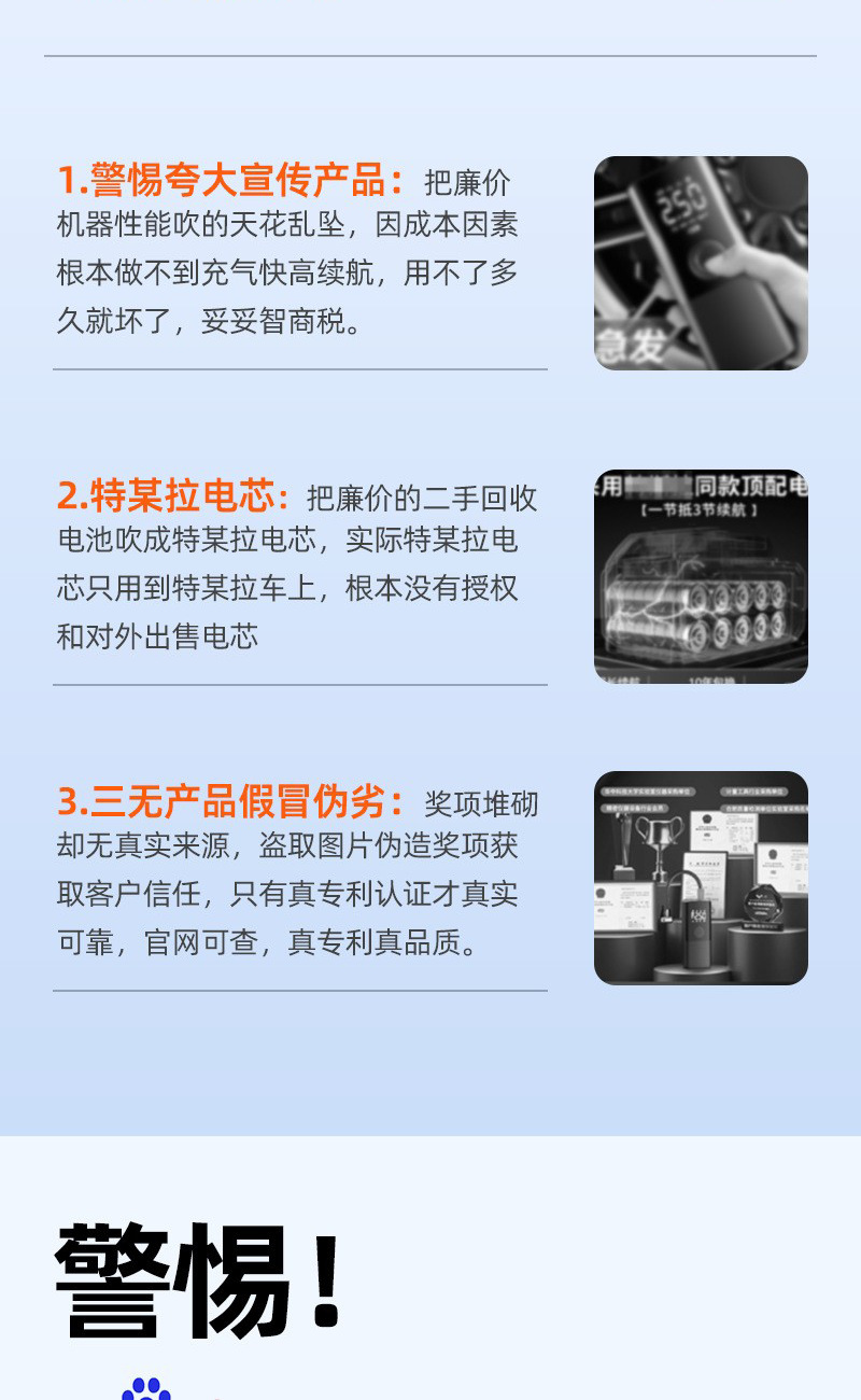 Car Air Pump, Car Tire Pump with Tire Pressure Measurement, New Model Air Pump, Electric Bicycle Pump, Portable