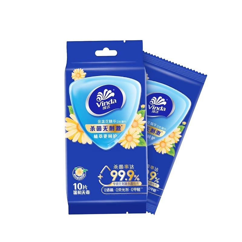 【特卖】维达金盏花湿巾杀菌湿纸巾迷你小包宝宝独立装便携湿巾|undefined