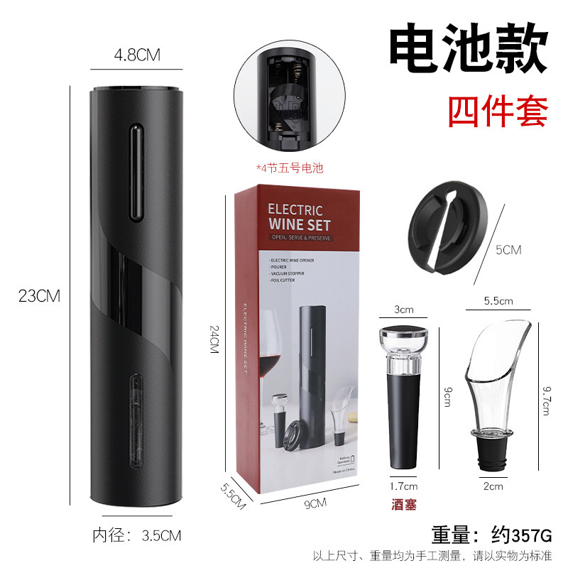 Abridor de botellas de vino eléctrico, enchufe de botellas de vino doméstico, destornillador de red, arranque automático para abrir vino, conjunto de vasos de vino