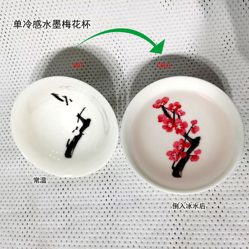 RBSB08 새로운 차가운 잉크 매화 직경 9cm